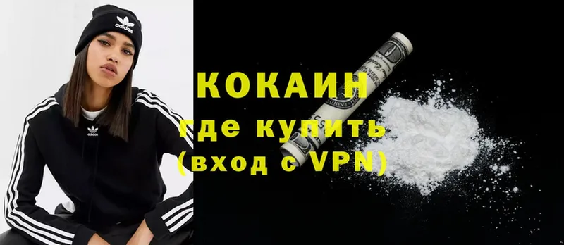 Cocaine 98%  мега зеркало  это как зайти  Коркино 